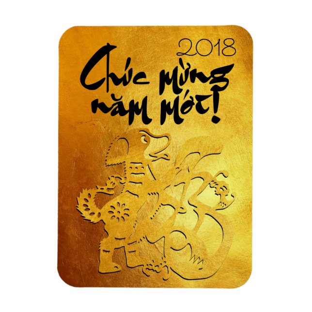 Flexible Année du chien 2018 Salutation dans le Magnet d'or (Vertical)
