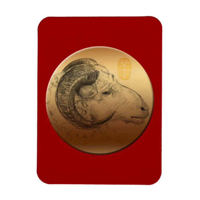 Flexible Golden Ram Sheep Chinese New Year Magnet (Vertical)