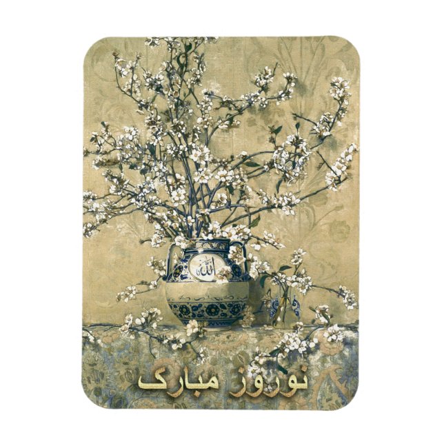 Flexible Nowruz Moubarak. Perse Nouvel An Cadeau Magnet (Vertical)