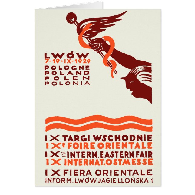 Foire internationale de l'Est de Lwow 1929 (Devant)