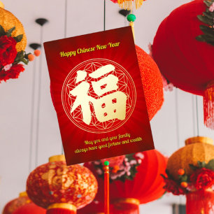 Fortune Carte de vacances pour le Nouvel An chinoi