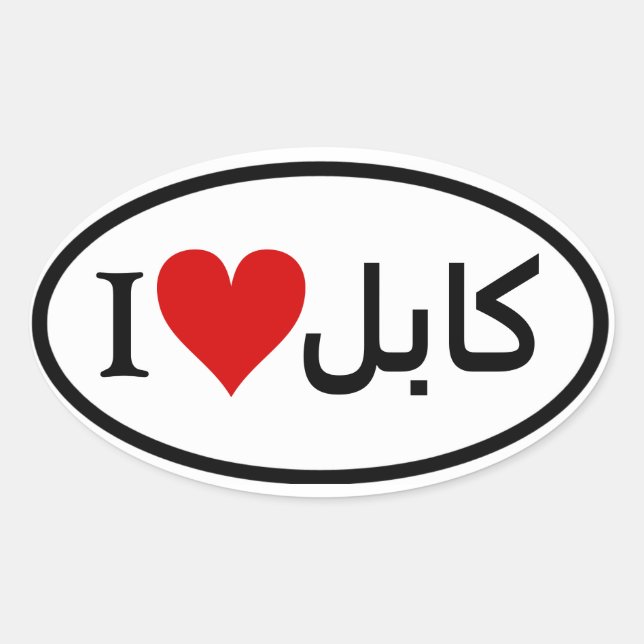 FOUR I [Heart] Kabul Oval Sticker (Devant)