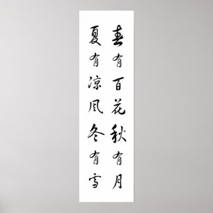 Four Seasons Chinese Poem Poster