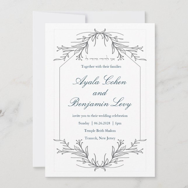 Frame de crayon floral Cartes de mariage juives (Devant)