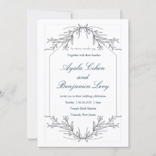 Frame de crayon floral Cartes de mariage juives