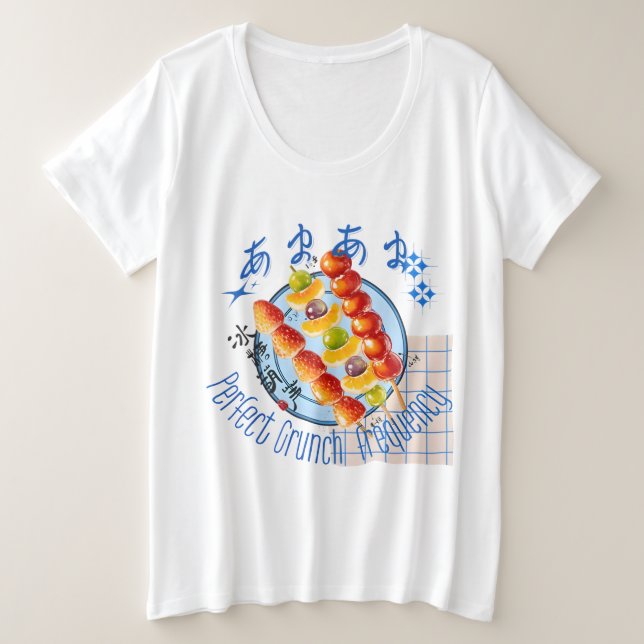 Fréquence de Croquant Parfait – Kawaii Tang Hul Fa (Design devant)