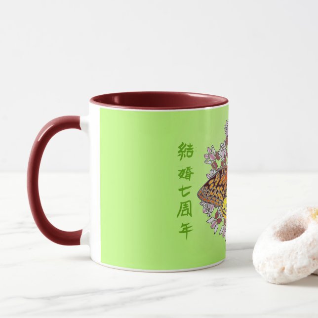 fritillaire sur mug de 11 oz (Avec donut)