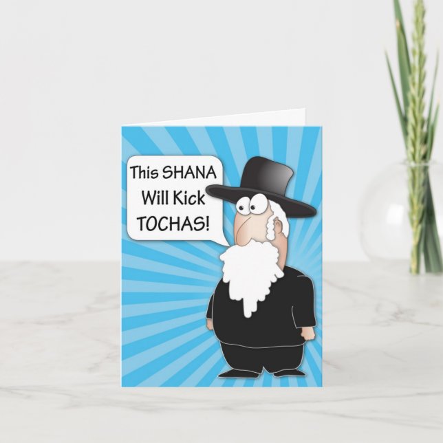 Funny Rosh HaShana carte de voeux (Devant)