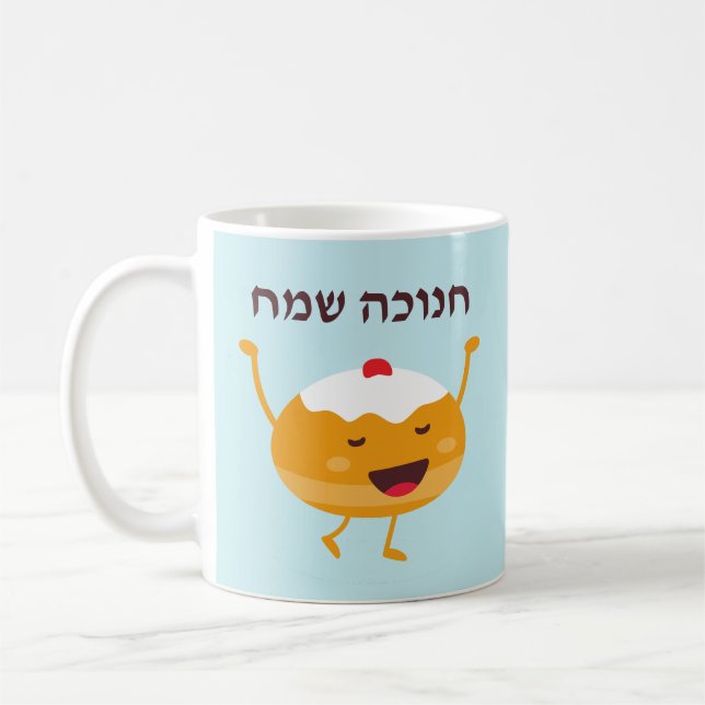 Funny Sufganiyah Hébreu Joyeux Hanoukka Mug (Gauche)