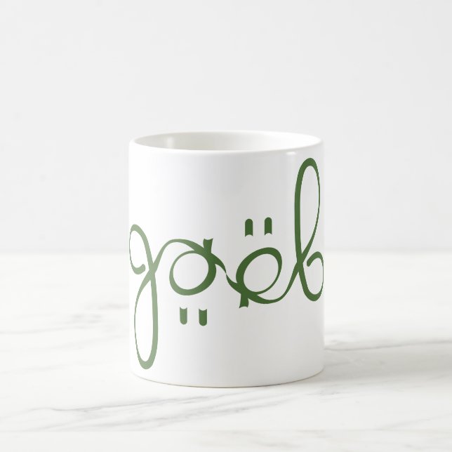 Gael Coffee Mug (Centre)