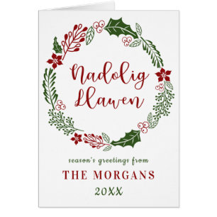 Gallois Joyeux Noël, Carte pliée de vacances sur m