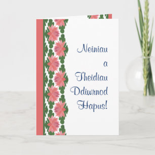 Gallois Pink Water Lys Grand-parents Carte de jour