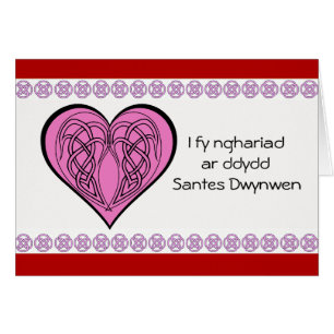 Gallois Saint Dwynwen's Day Heart Knots