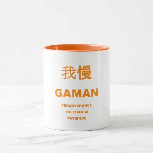 GAMAN Mug (Centre)
