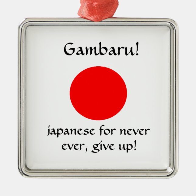 Gambaru ! - Premium ornement carré (Devant)