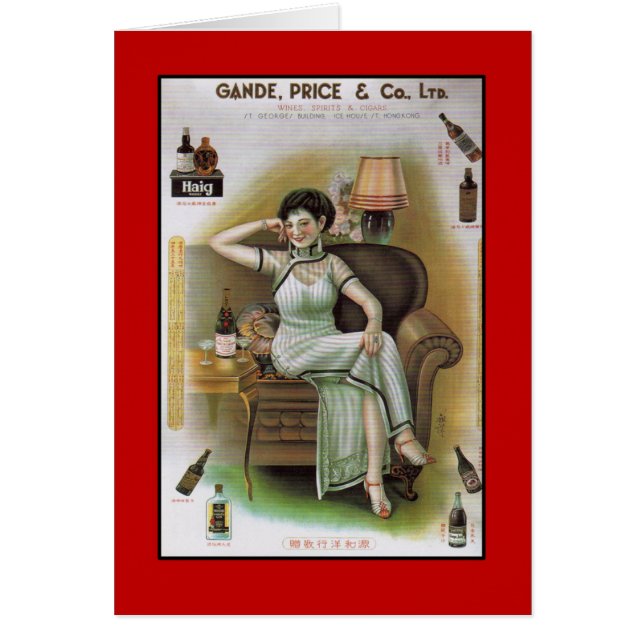 Gande, prix et publicité de Co Hong Kong (Devant)