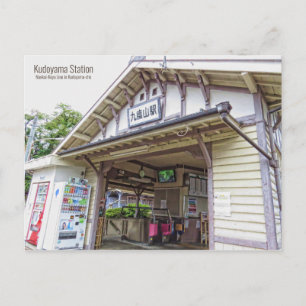 Gare de Kudoyama : Carte postale