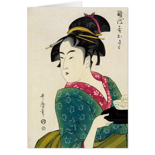 Geisha de Naniwaya Okita (Devant)