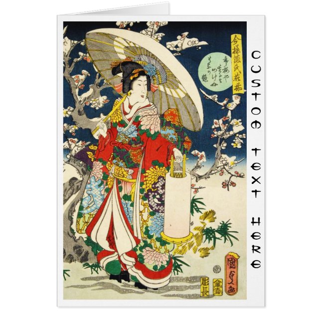 Géisha ukiyo-e vintage classique avec parapluie (Devant)
