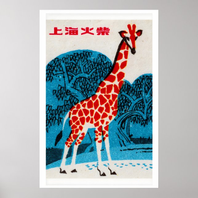 Girafe - Impression Matchbox - Art mural esthétiqu (Devant)