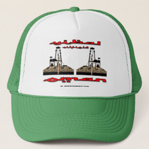 Gisement de pétrole Oman, casquette de gisement d