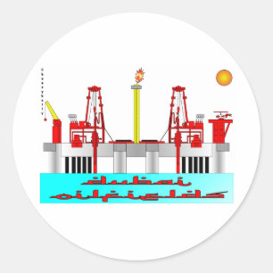 Gisements de pétrole de Dubaï, autocollant de