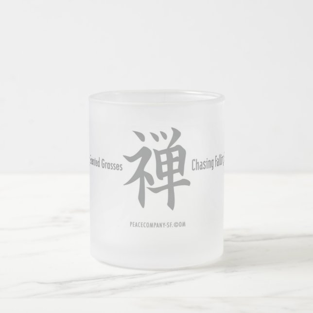 Givré Caractère de kanji - tasse (Centre)