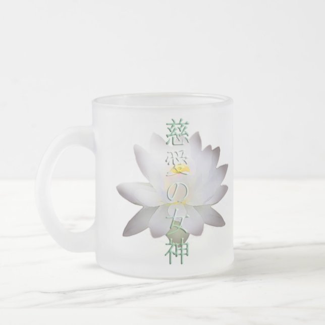 Givré Déesse de tasse givrée de compassion (Gauche)
