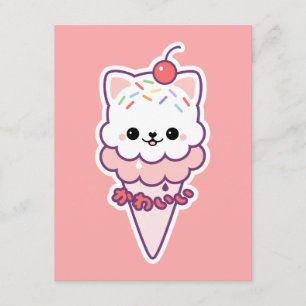 Glace Cream Kitty Invitations à la fête d'annivers
