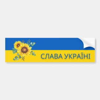 Gloire à l'Ukraine Sticker Drapeau de tournesol