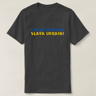 Gloire À L'Ukraine T-shirt Solidarité