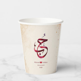Gobelets En Papier Affiche de fiançailles personnalisée en calligraph