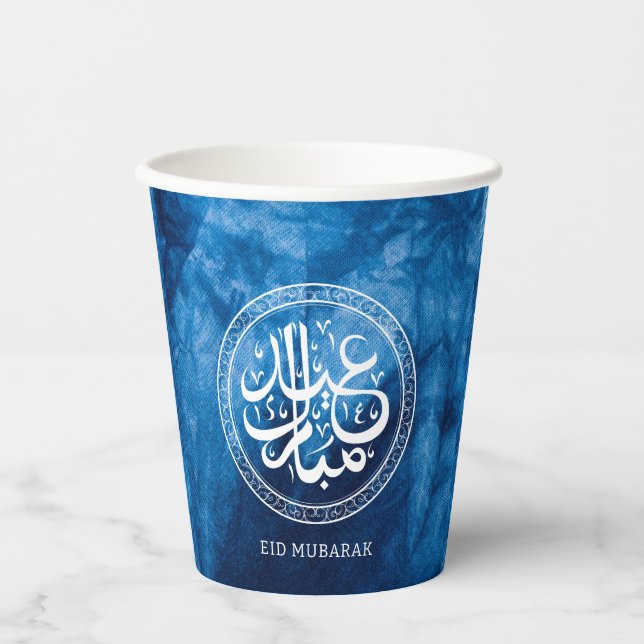 Gobelets En Papier Aïd Moubarak salue Texte blanc (Recto)