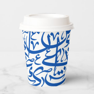 Gobelets En Papier Alphabets arabes aléatoires en bleu