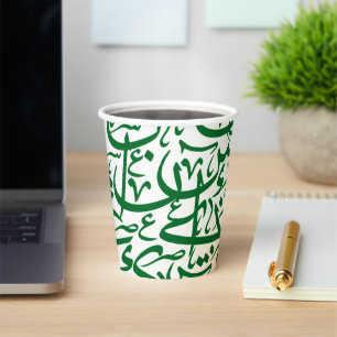 Gobelets En Papier Alphabets Arabes Aléatoires En Vert