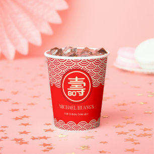 Gobelets En Papier Anniversaire chinois de "longévité" (99 ans et moi