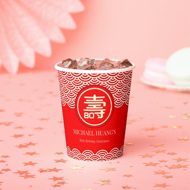 Gobelets En Papier Anniversaire chinois de "longévité" (99 ans et moi (Insitu)