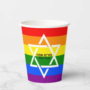Gobelets En Papier Arc-en-ciel étoile de David Juif Hébreu Purim
