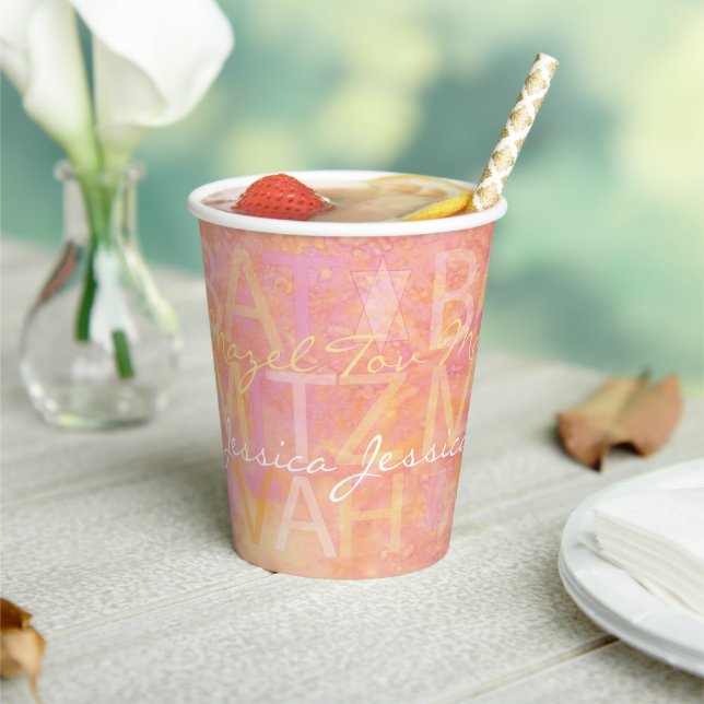 Gobelets En Papier BM Bar Bat mitzvah Paper Cup Simplement Subtil (Insitu)