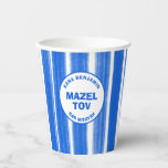 Gobelets En Papier Brosse Bleu Bat mitzvah de la barre personnalisée<br><div class="desc">Une tasse de papier parfaite pour un bat mitzvah, bar mitzvah ou toute autre célébration juive ! L'art abstrait fait main avec des coups de pinceau lâche pour vous sur le devant! ENTIÈREMENT PERSONNALISABLE ! Cliquez sur "Personnaliser" ci-dessus pour modifier le texte. Cliquez sur "modifier à l'aide de l'outil de...</div>