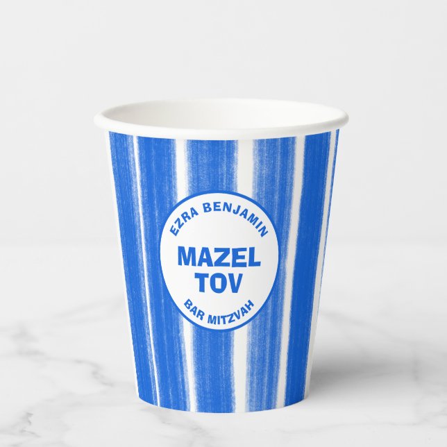 Gobelets En Papier Brosse Bleu Bat mitzvah de la barre personnalisée (Recto)