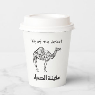Gobelets En Papier Chameau - culture arabe 