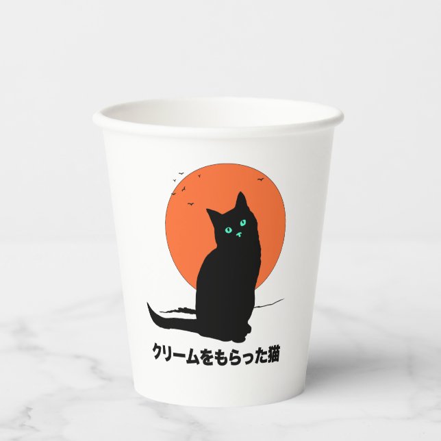 Gobelets En Papier Chat qui a obtenu la crème (Recto)