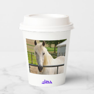 Gobelets En Papier Cheval blanc majestueux – Cheval de calligraphie a