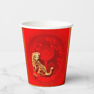 Gobelets En Papier Chinois FU Luck lantern Tiger Année saluant PC02