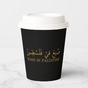 Gobelets En Papier FAIT EN PALESTINE texte en arabe Calligraphie art