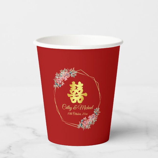 Gobelets En Papier Fleur double bonheur chinois rouge et or (Recto)
