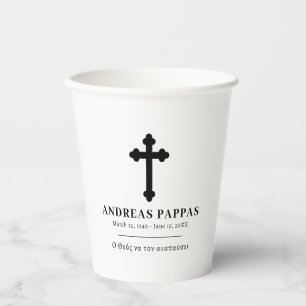 Gobelets En Papier Funérailles commémoratives Grec Orthodoxe Kolyva Κ