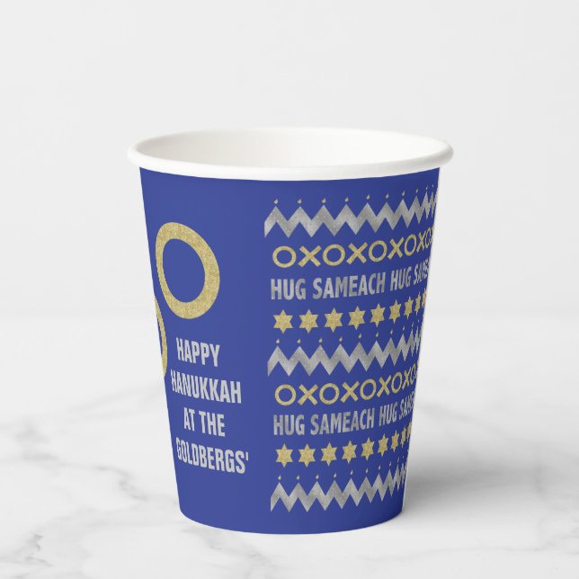 Gobelets En Papier Hanukkah Hug Sameach 225 g (Verso)