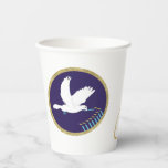 Gobelets En Papier Happy Chanukah Dove Menorah Design 8 oz.<br><div class="desc">Tasses en papier "Happy Chanukah Dove Menorah Design" 8 oz. Profitez également des assiettes en papier assorties et des serviettes en papier. Personnalisez en ajoutant du texte. Choisissez votre style de police, votre couleur et votre taille préférés. Tous les éléments de conception peuvent être modifiés. Merci de vous être arrêté...</div>